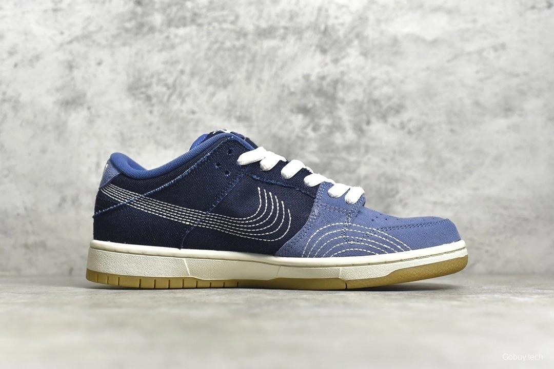 NK SB Dunk Low Pro PRM Sashiko