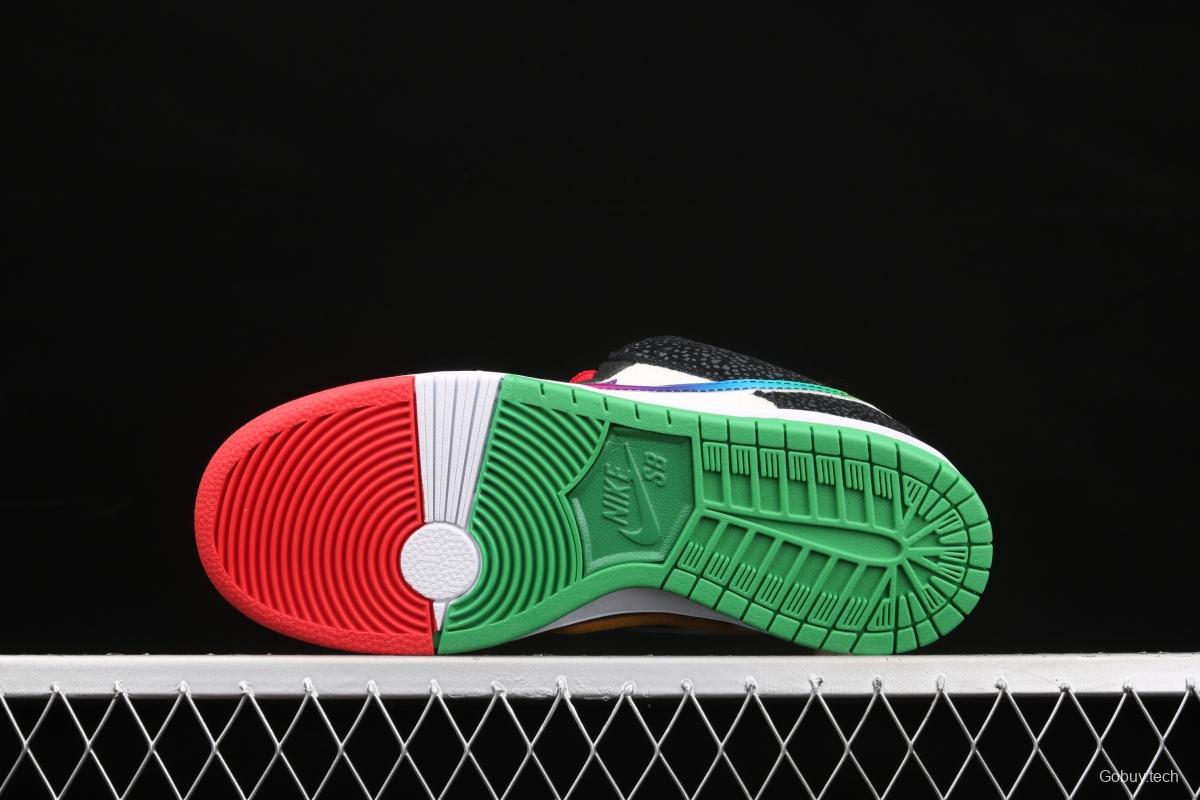 NIKE SB DUNK Low What The color stitching asymmetrical mandarin duck low-top skateboard shoes CZ2239-600