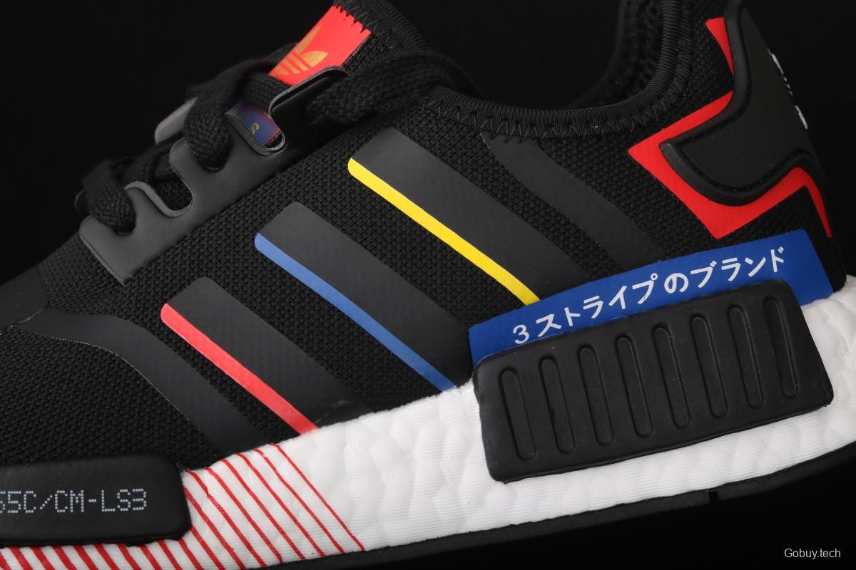 Adidas NMD R1 Boost FY1433's new really hot casual running shoes