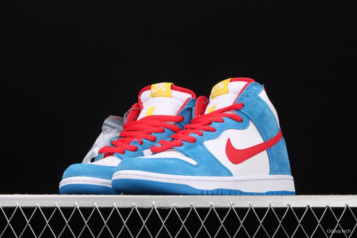 NIKE SB DUNK High Doraemon robot cat theme color matching CI2692-400