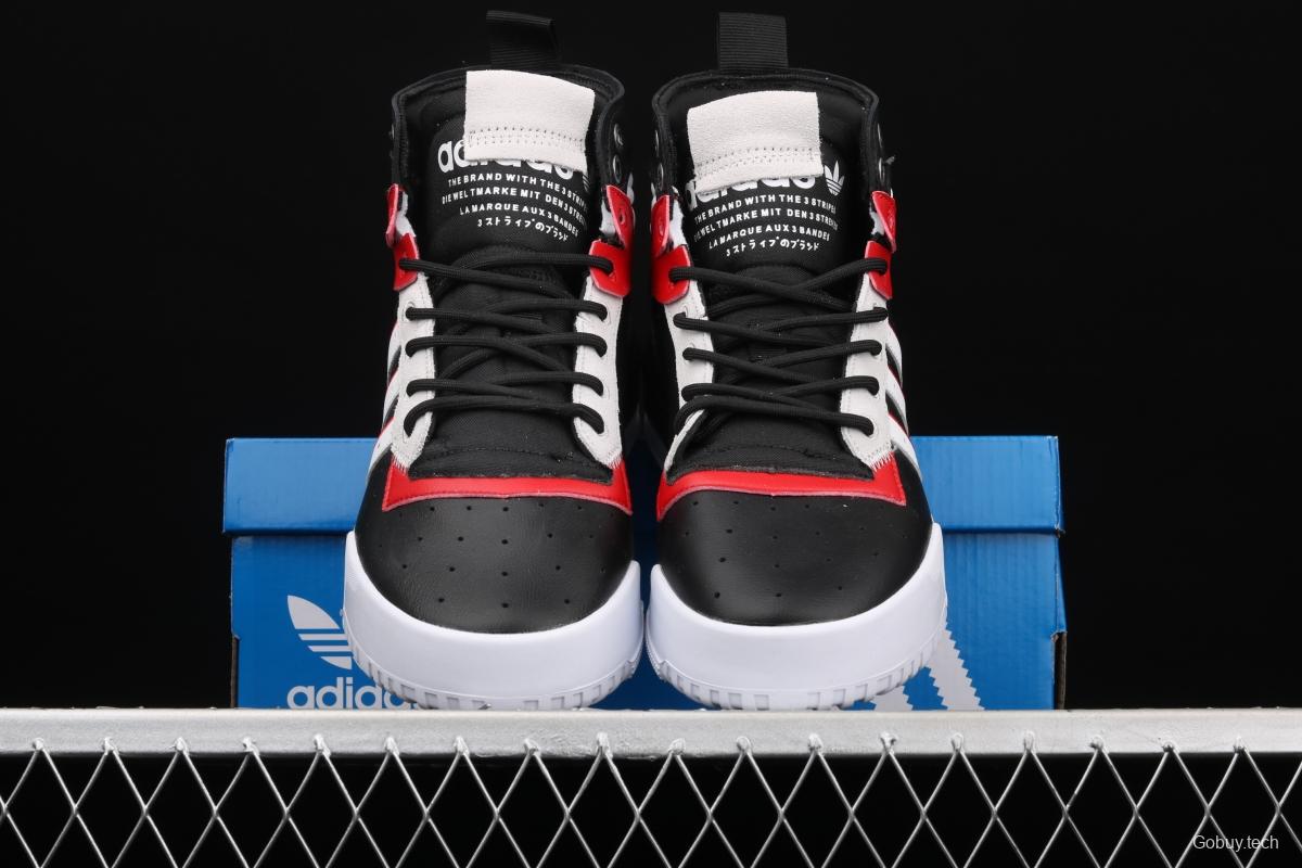 Adidas Rivalry RM Chi Boost EH2181 striped casual board shoes with thick soles and high uppers